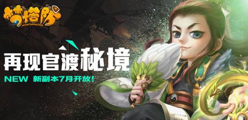 探索神秘小屋5