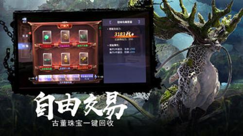 仙剑3外传