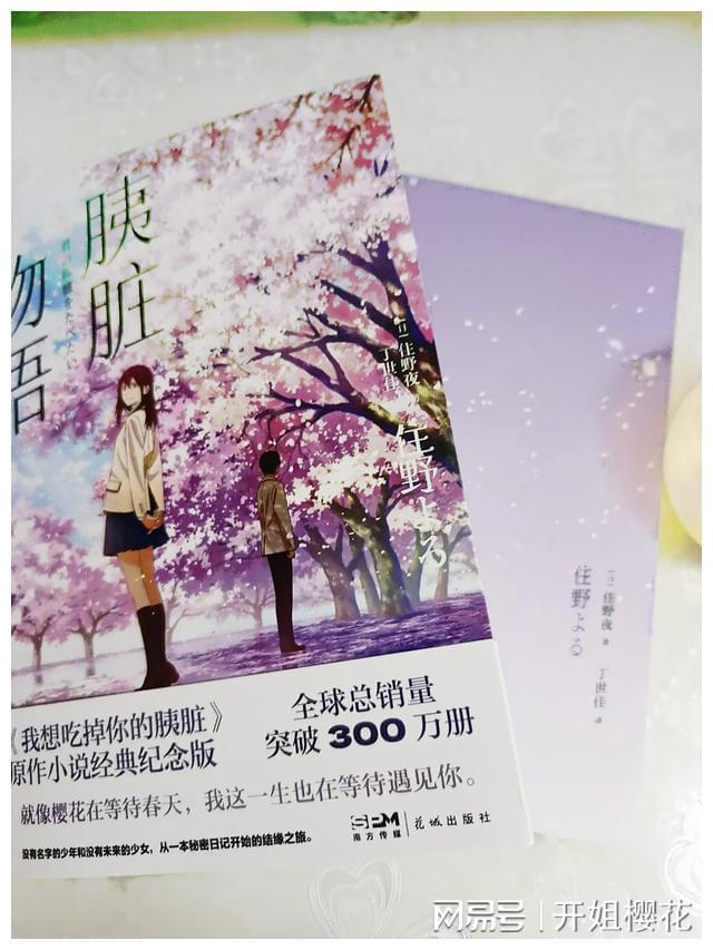 恶灵附身2