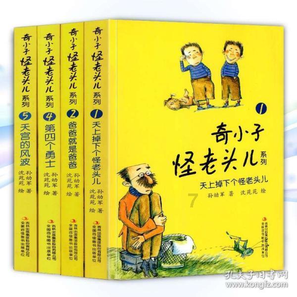 江苏华辰将于2月26日召开2024年第一次临时股东大会