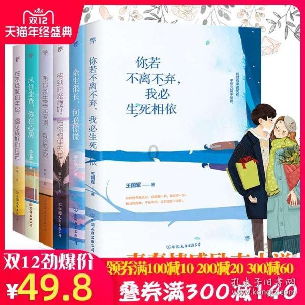 小僵尸射飞鸟