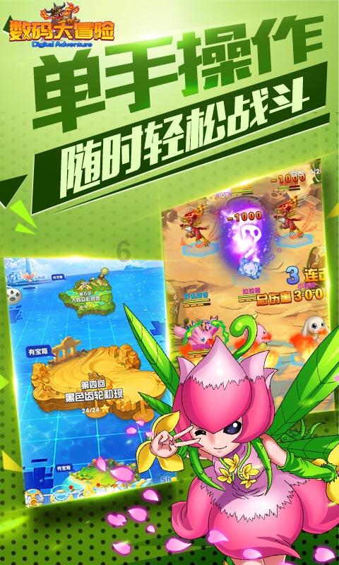独眼方块的冒险