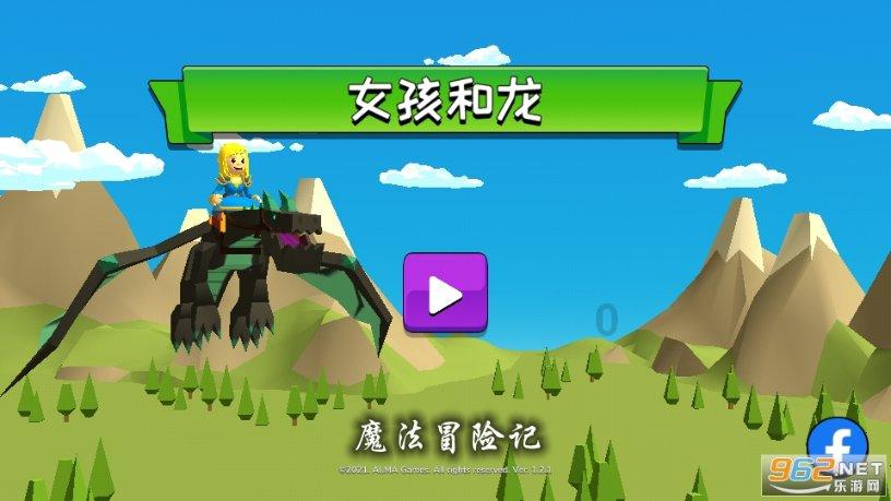 攀登高峰无敌版