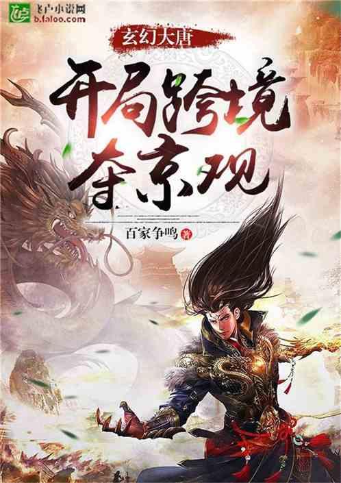 魔界战记2