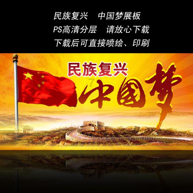 方块与转轮