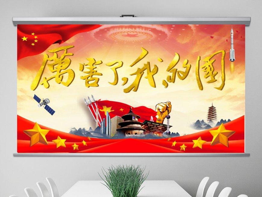 美妙圣诞节拼图