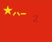 喜剧电影《银河写手》定档,“三狗”组合搞笑化身乙方嘴替