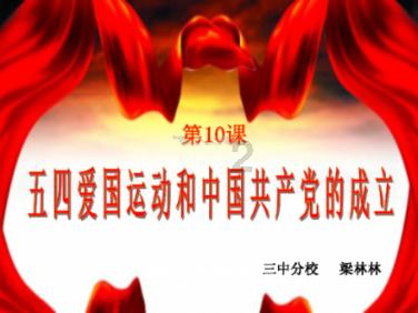 太阁立志传5