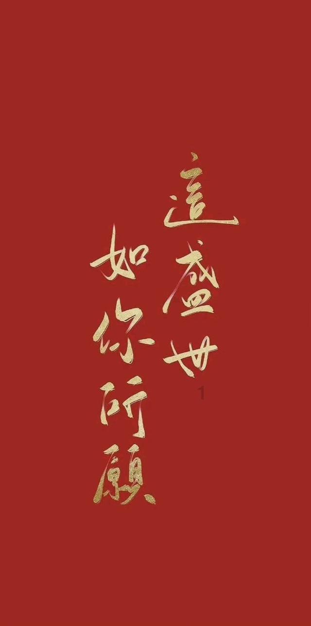 召唤神龙万宁版祖龙