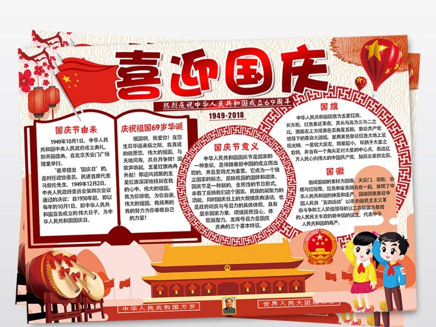 介绍三道适合立冬时节食用的根菜菜品,帮助您健康过冬