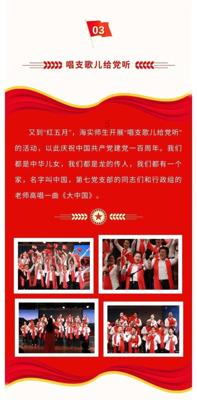 嘉日单词