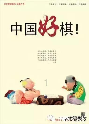 召唤神龙万宁版祖龙