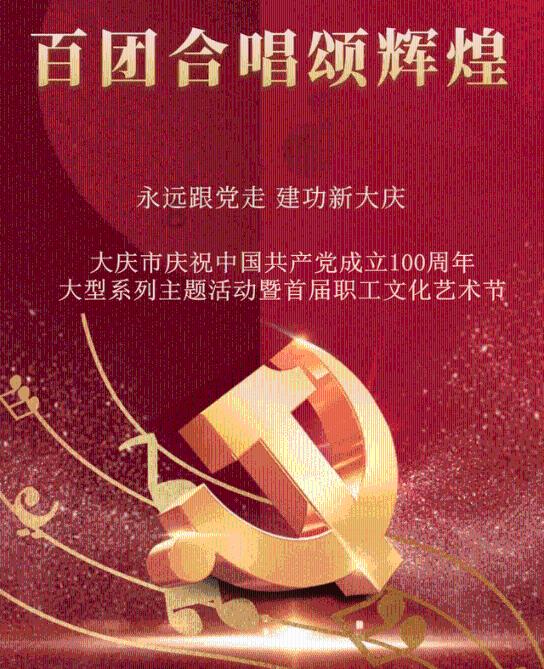 2022温州被取消文明城市了吗游戏画面