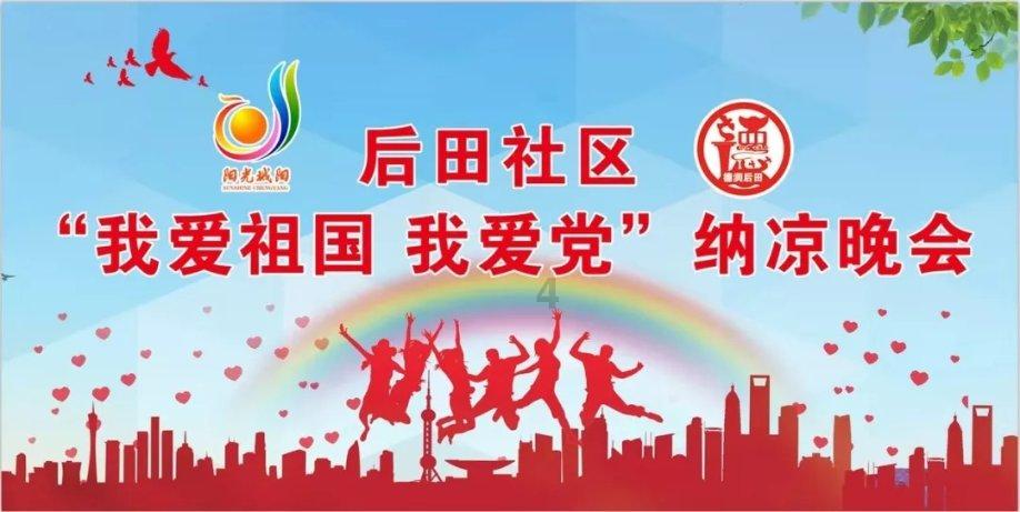 小猪佩奇饲养员