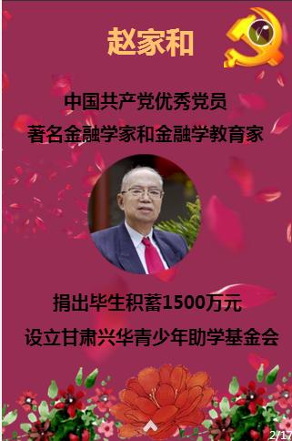 煤矿井下高低压开关柜中无线测温系统应用