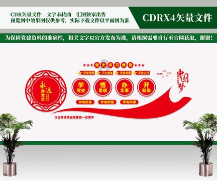 胡云泉：解放和田一名先遣队侦察兵的传奇（二）