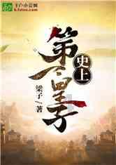 易币付游戏画面