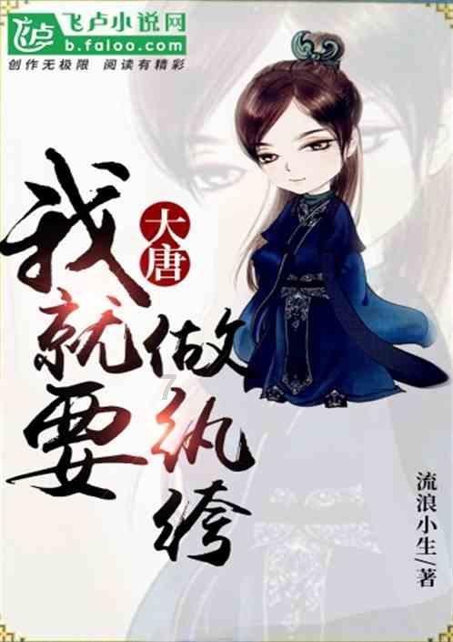 七人局