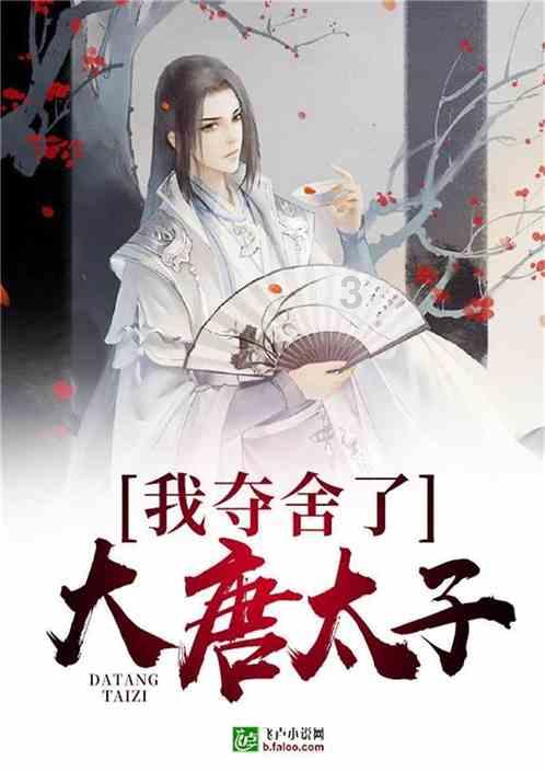 拯救吉他男孩