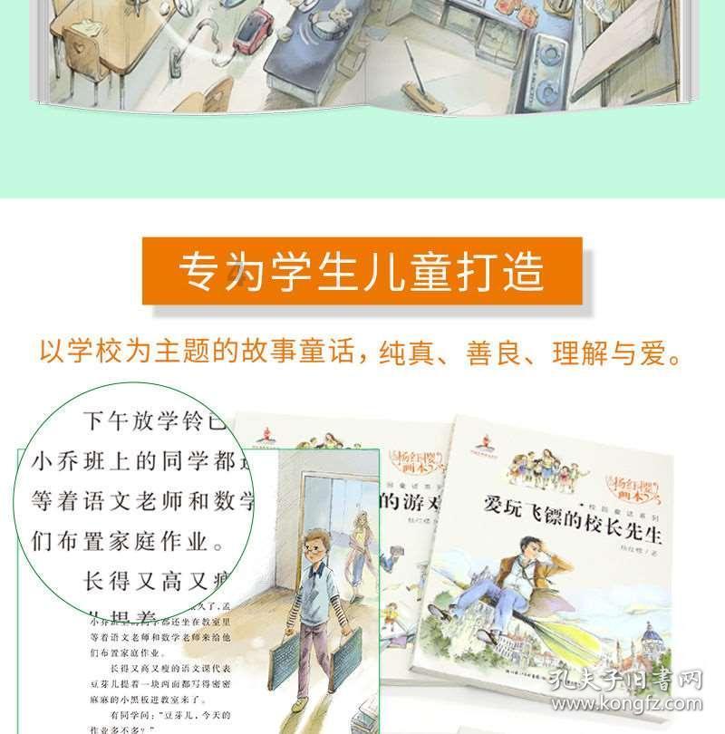 可爱猴子装扮