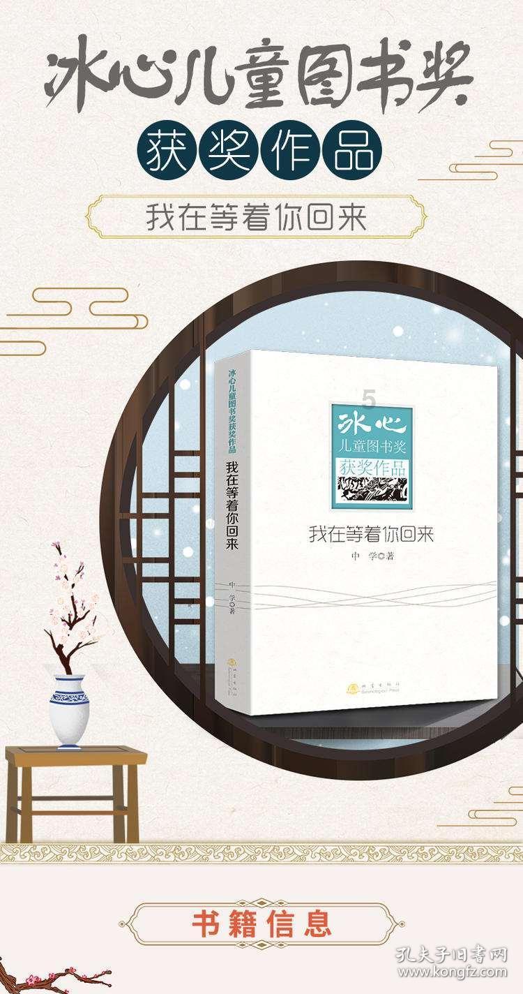 球球大作战下载最新版