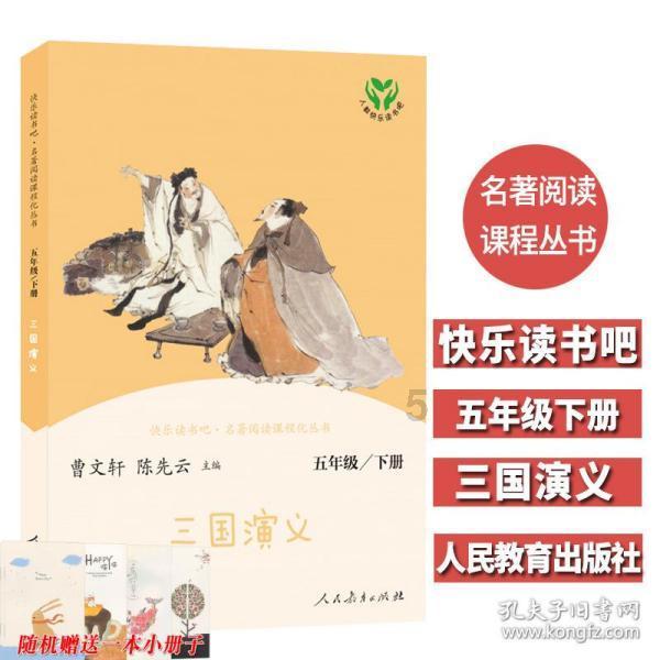 寻找迷路的女孩